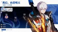 Chapter XXXV (Image via Honkai Impact 3rd)